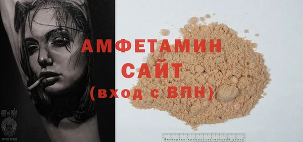 MDMA Баксан