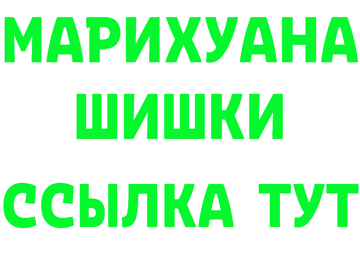 А ПВП Crystall tor площадка МЕГА Видное